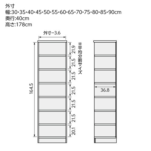 耐荷重タイプ高178×幅55×奥40cm LN