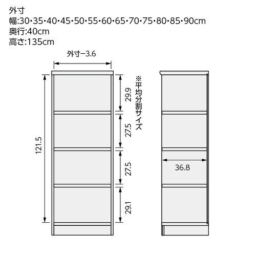 耐荷重タイプ高135×幅90×奥40cm DB