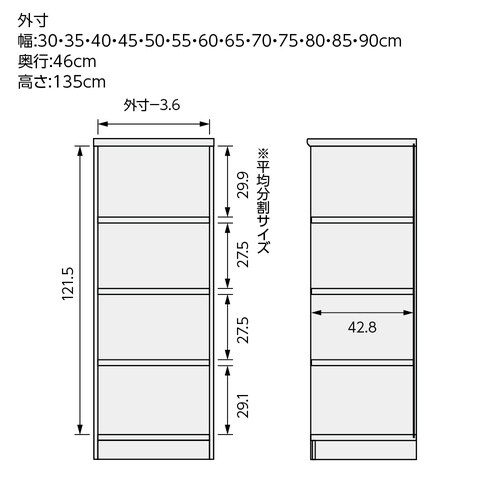 耐荷重タイプ高135×幅80×奥46cm WH