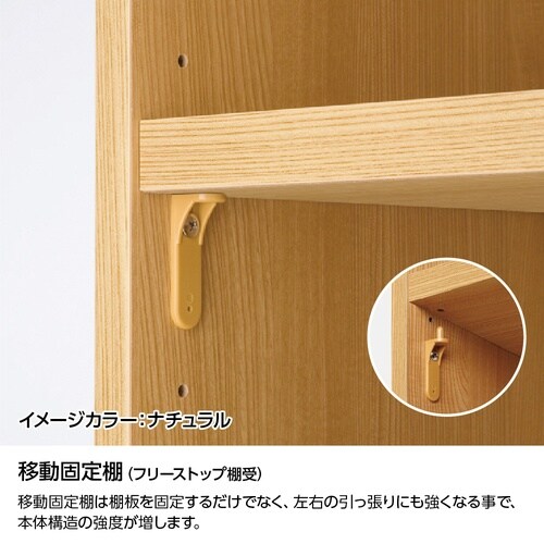 耐荷重タイプ高149.9×幅70×奥46cm WH