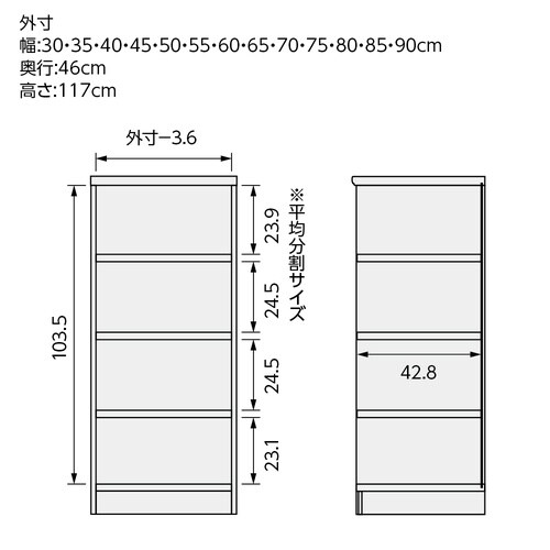 耐荷重タイプ高117×幅75×奥46cm LN
