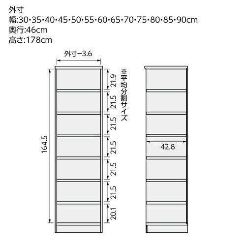 耐荷重タイプ高178×幅70×奥46cm LN