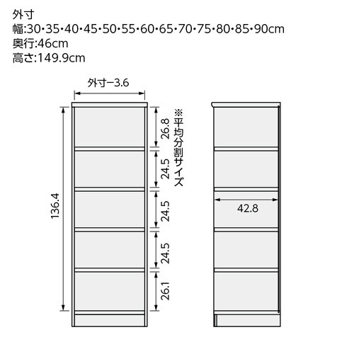 耐荷重タイプ高149.9×幅90×奥46cmSMB