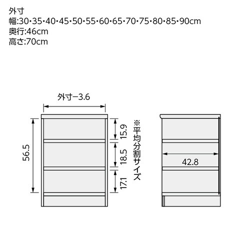 耐荷重タイプ高70×幅75×奥46cm DB