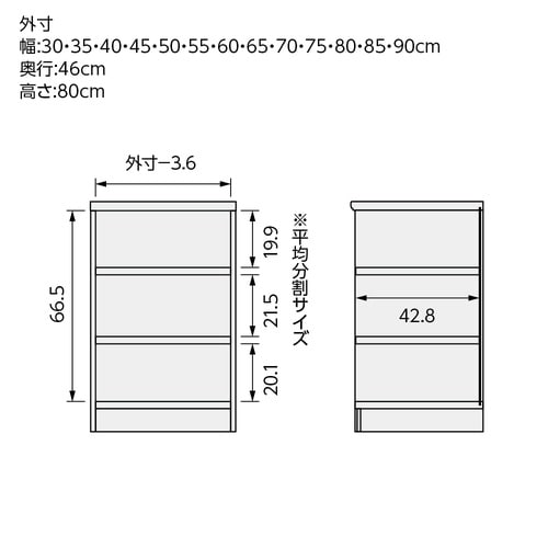 耐荷重タイプ高80×幅75×奥46cm DB