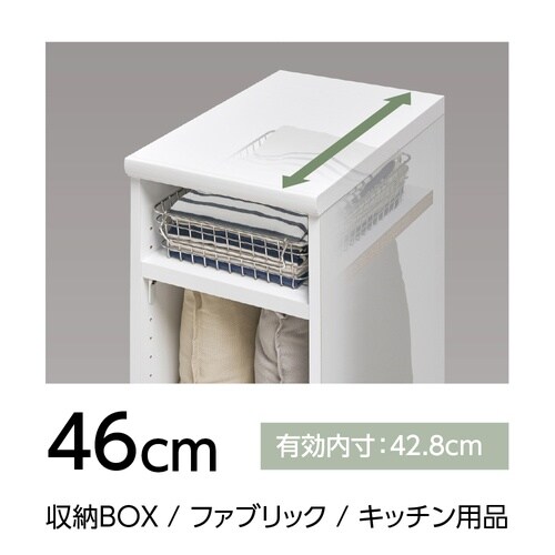 耐荷重タイプ高88.1×幅50×奥46cm DB