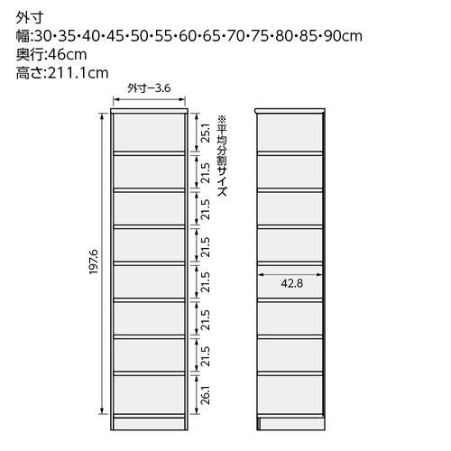 耐荷重タイプ高211.1×幅60×奥46cm DB