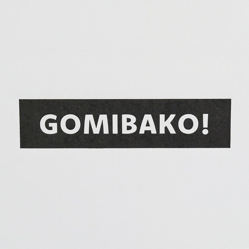 ダンボール製ゴミ箱 3個セット 45リットル袋対応