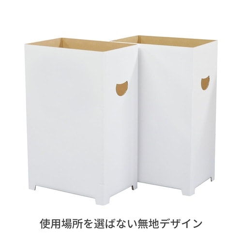 ダンボール製 ゴミ箱 15個セット 45リットル