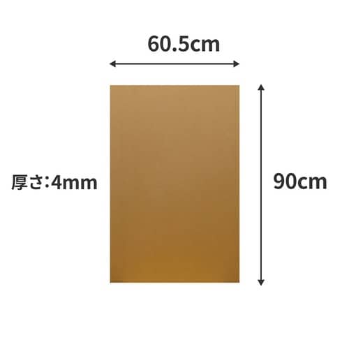 板ダンボール 90×60.5cm 300枚セット