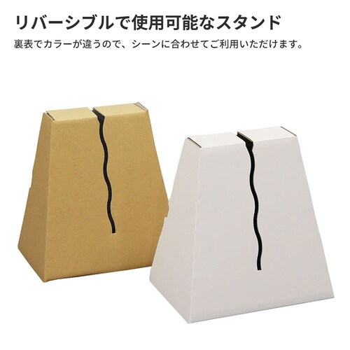 ダンボールパーテーション 白 5個セット