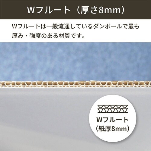 ダンボールパーテーション 白 5個セット