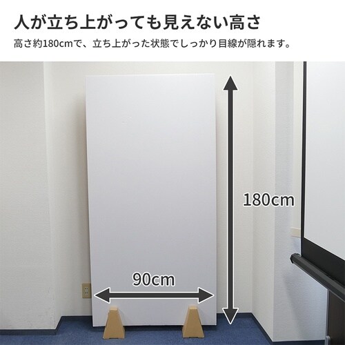 ダンボールパーテーション 白 5個セット