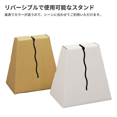 ダンボールパーテーション 白 30個セット