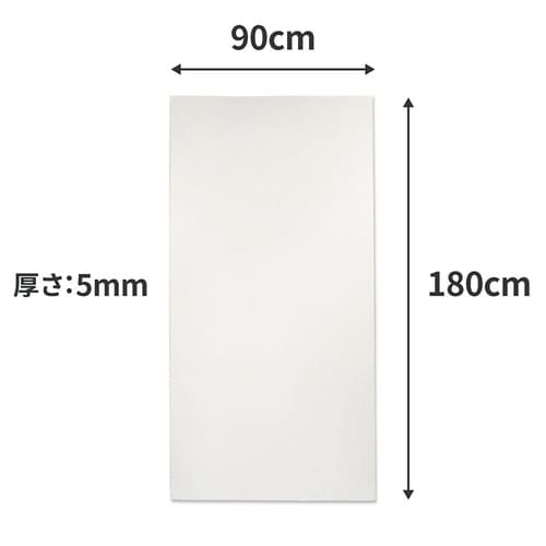 板ダンボール 片面白180×90cm5mm 60枚