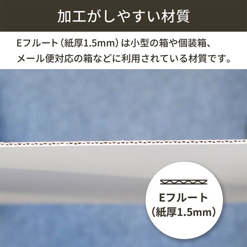 板ダンボール片面白 A1 841×594mm50枚