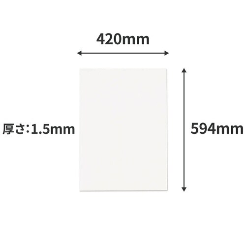 板ダンボール片面白 A2 594×420mm40枚