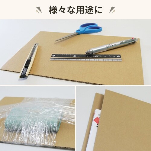 板ダンボールA4ワイド 304×216mm150枚