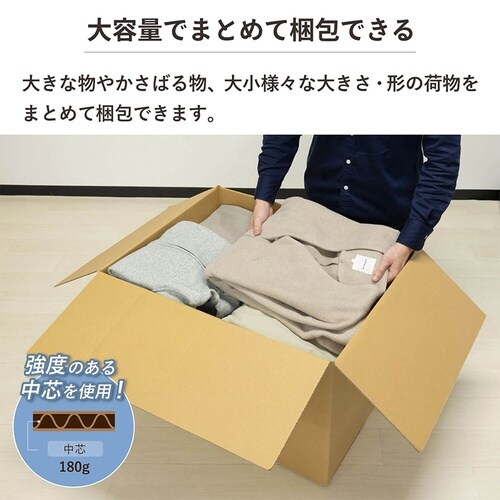 160サイズダンボール 10枚セット 中敷板付