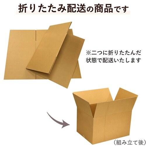 140サイズダンボール3枚入 53×38×33cm