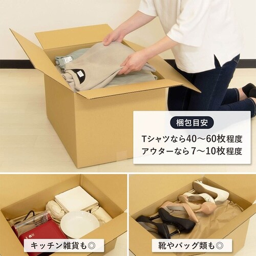 140サイズダンボール10入 53×38×33cm