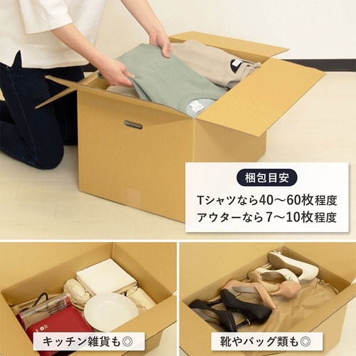 140サイズダンボール手穴30入 53×38×33