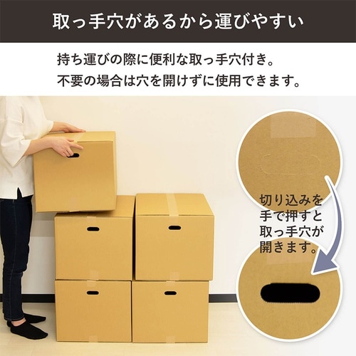 140サイズダンボール手穴30入 53×38×33