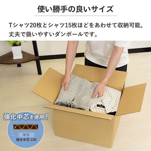120サイズダンボール 15枚セット