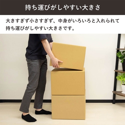 120サイズダンボール 60枚セット