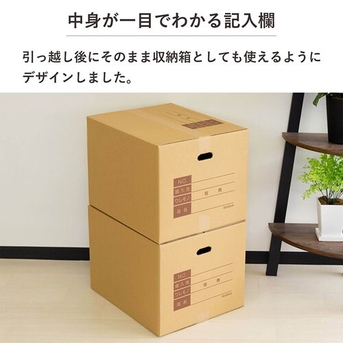 120サイズダンボール 記入欄手穴 10枚