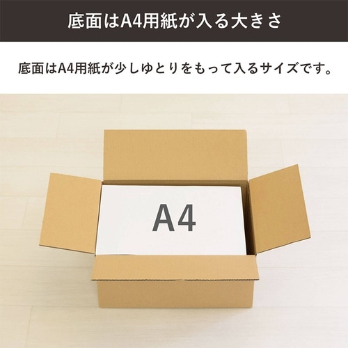 80サイズダンボール 20枚セット