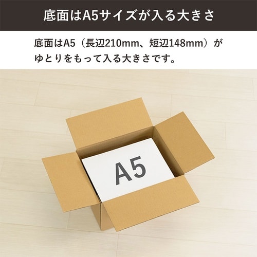 60サイズダンボール 20枚セット