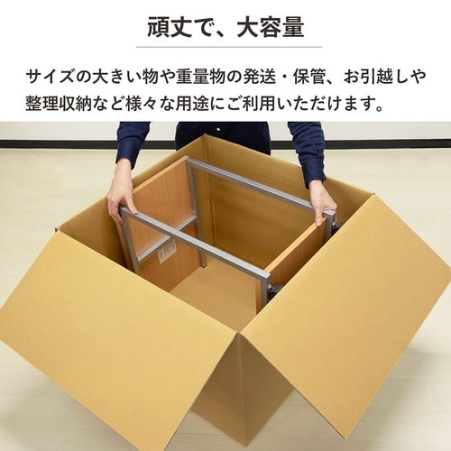 200サイズダンボール 1枚 68×68×55cm