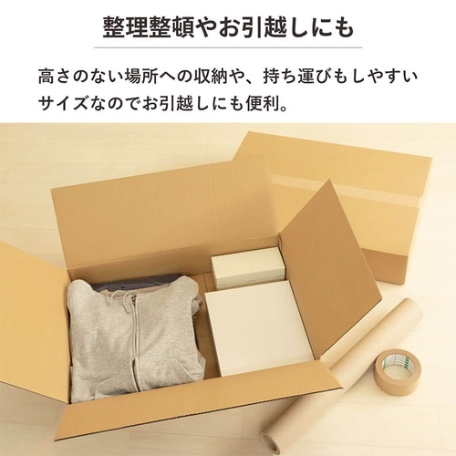 120サイズダンボール 10枚セット