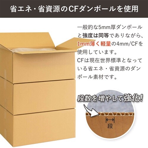 100サイズダンボール 10枚セット