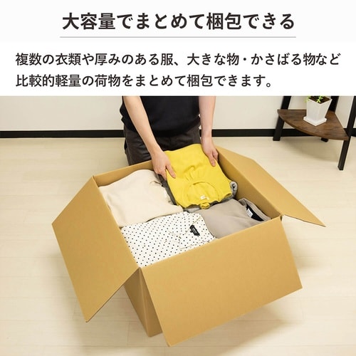 160サイズダンボール 20枚セット