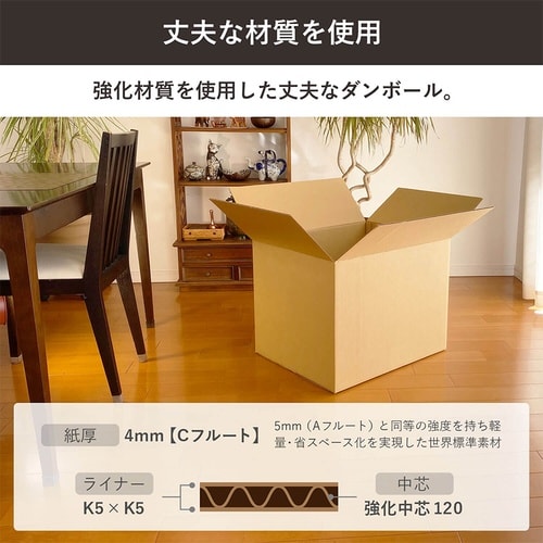 160サイズダンボール 20枚セット