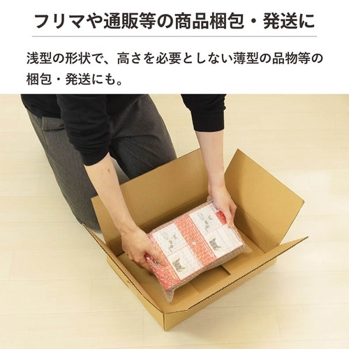 80サイズダンボール ノートPC用 10枚