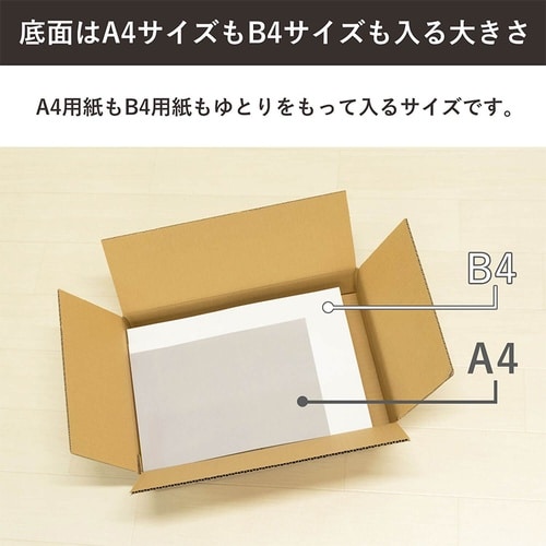 80サイズダンボール ノートPC用 10枚