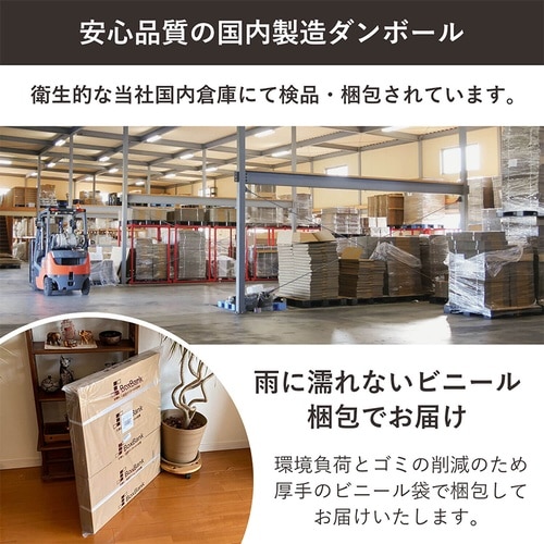 120サイズダンボール 3枚セット