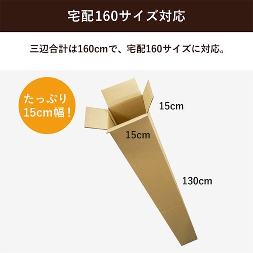 ゴルフクラブ用ダンボール 10枚セット