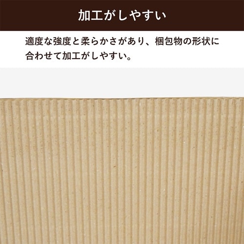 巻きダンボール 800mm×4.8m 1巻 重量物