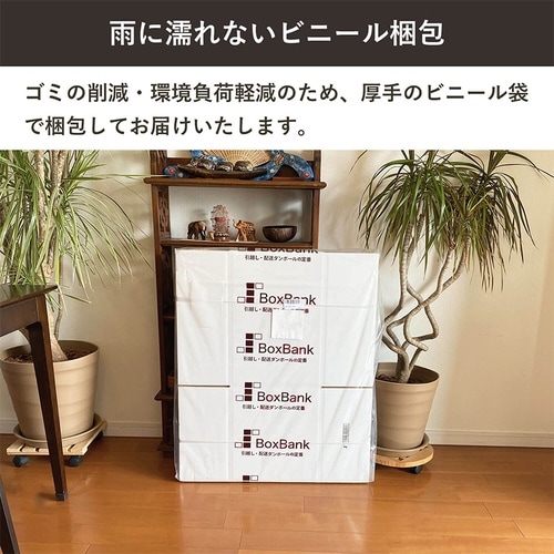 140サイズ白ダンボール 20枚セット