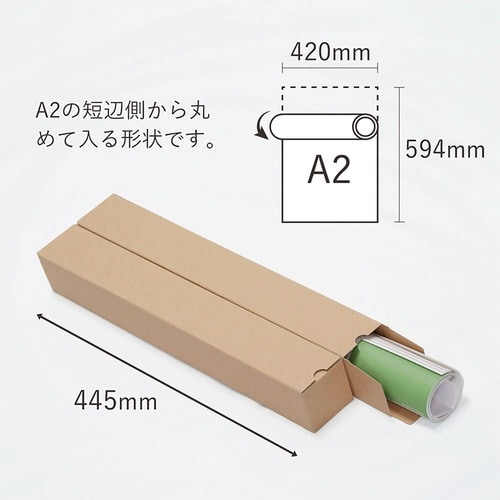 ポスターカレンダーダンボール A2 25枚セット