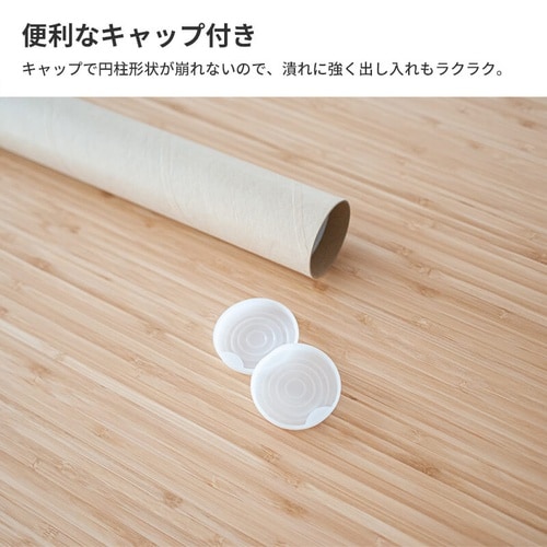 紙管紙筒丸筒A2 3本セット ポスターカレンダー