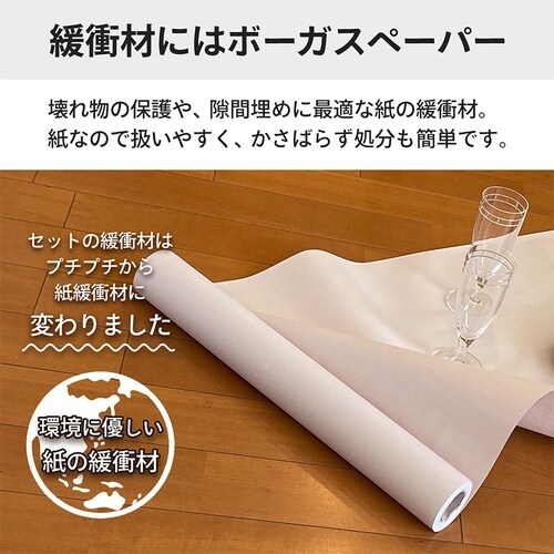 引越しセット3から4人 ダンボール 30枚+テープ