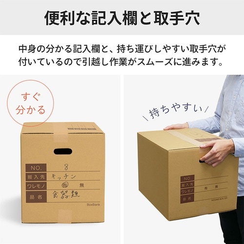 引越しセット2から3人 ダンボール 15枚+テープ