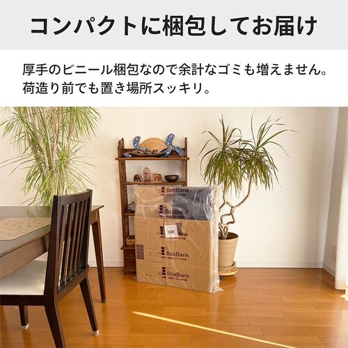 引越しセット2から3人 ダンボール 15枚+テープ