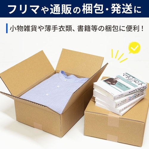 底面A4 80サイズ ダンボール 20枚セット