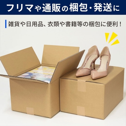 底面A4 80サイズ ダンボール 20枚セット